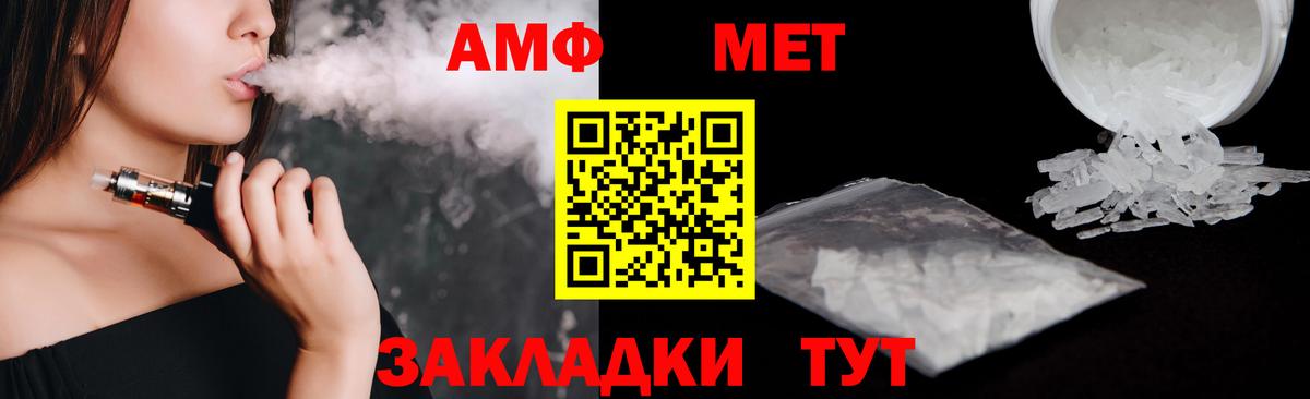 АМФ Розовый Озёры