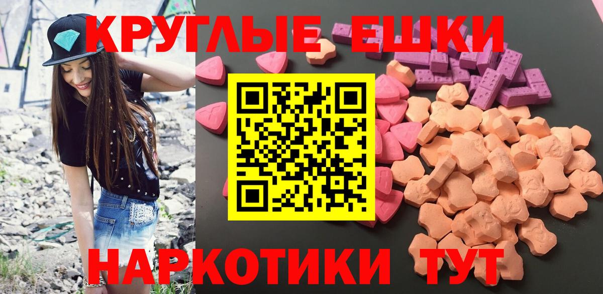 ЭКСТАЗИ  Вход с VPN  где купить наркотик  Ecstasy 280 MDMA  Экстази Philipp Plein  Озёры 