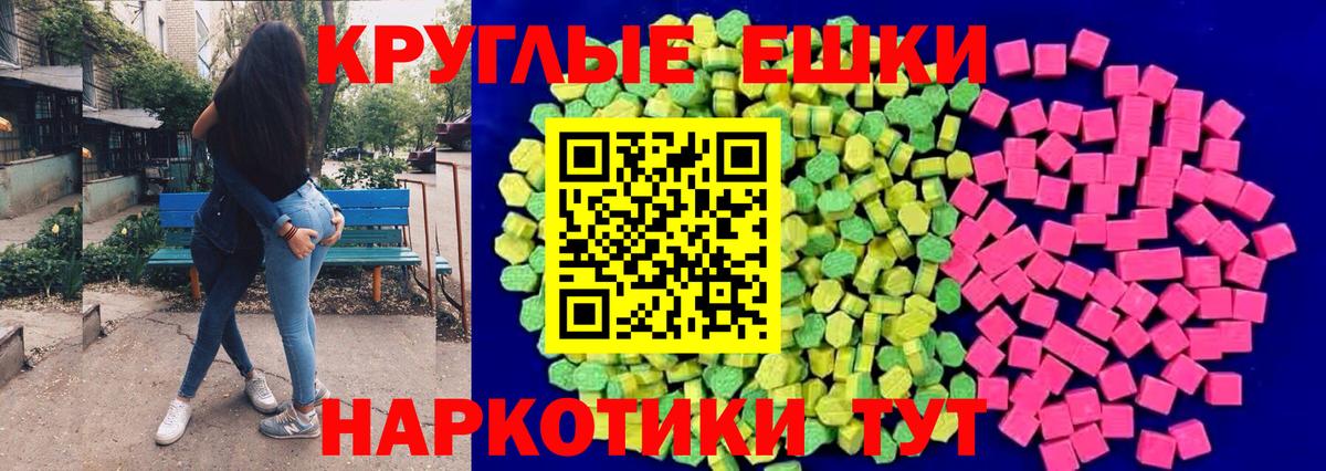 Экстази 280мг Озёры
