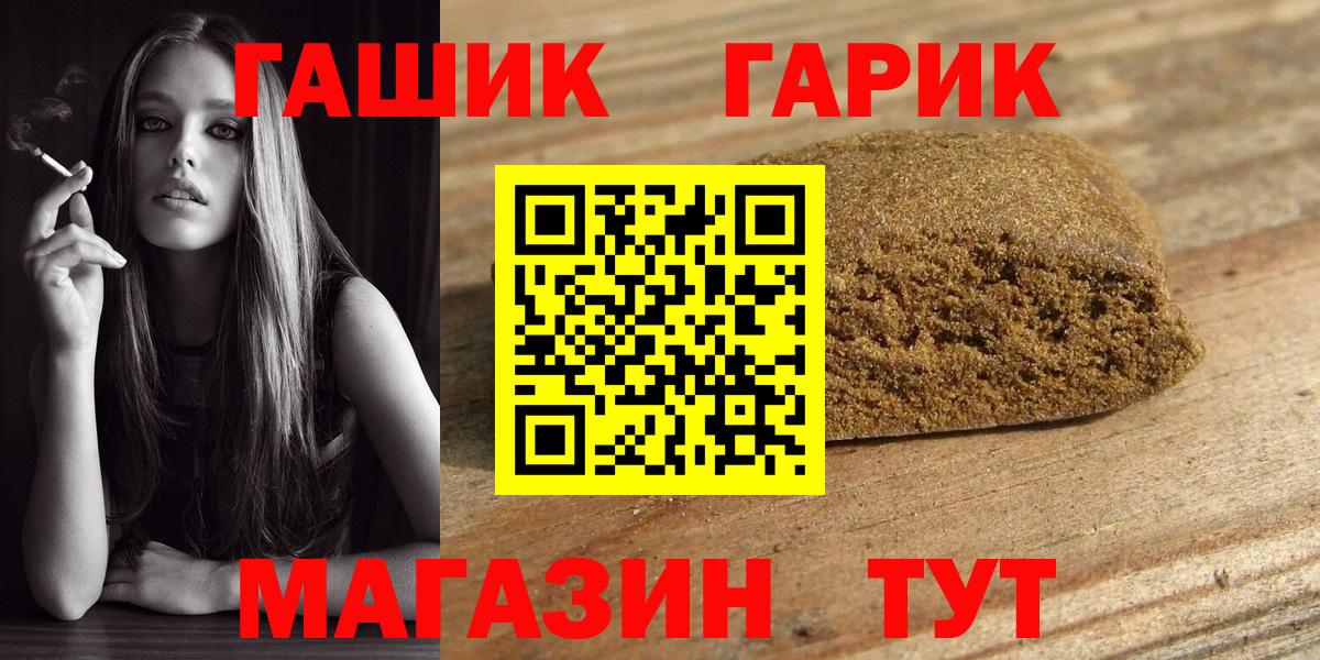 ГАШИШ Изолятор  Гашиш ice o lator  Вход с VPN  Озёры 
