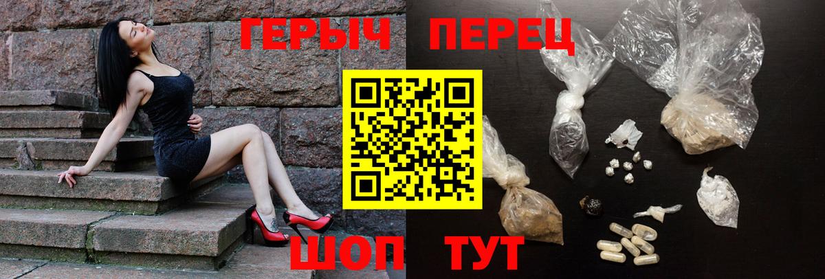 Озёры  ГЕРОИН гречка  Вход с VPN 