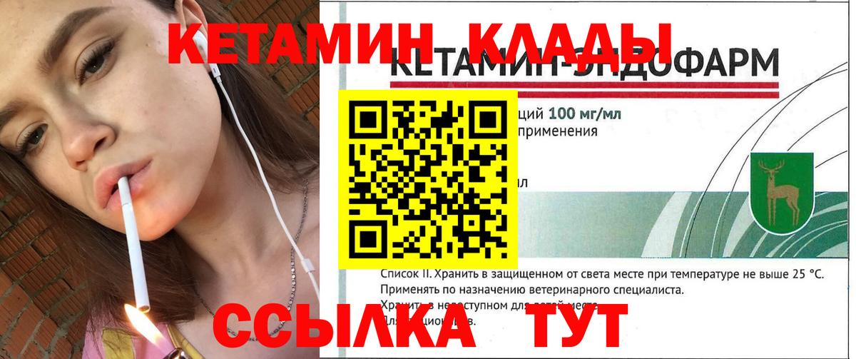 Озёры  КЕТАМИН ketamine  Кетамин ketamine  ссылка на мегу как войти  Вход с VPN 