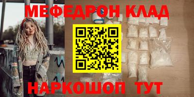 соль ск Обь