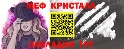 соль ск Обь