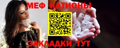 мефедрон мука Нягань