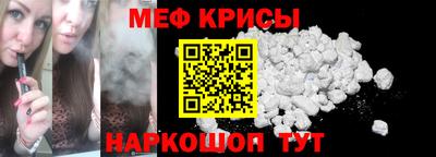 соль ск Обь