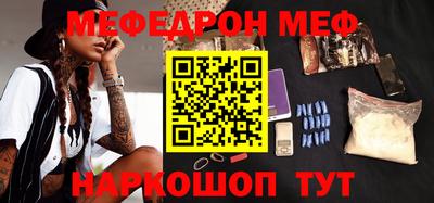 мефедрон мука Нягань
