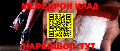 соль ск Обь
