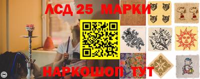 PSILOCYBIN Обнинск