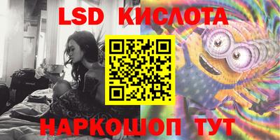соль ск Обь