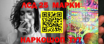 PSILOCYBIN Обнинск