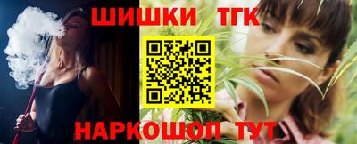 соль ск Обь