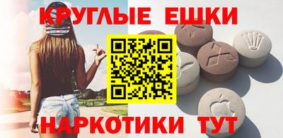PSILOCYBIN Обнинск