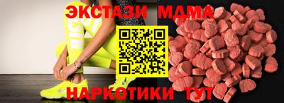 PSILOCYBIN Обнинск