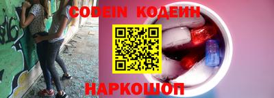 соль ск Обь
