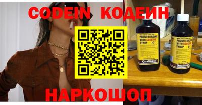 PSILOCYBIN Обнинск
