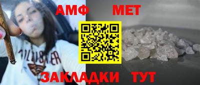 соль ск Обь