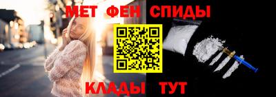 соль ск Обь