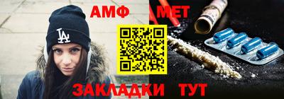 соль ск Обь