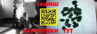 соль ск Обь