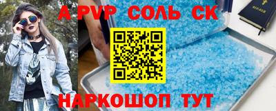 PSILOCYBIN Обнинск