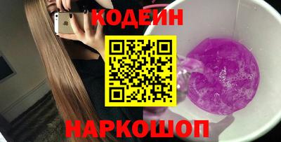 PSILOCYBIN Обнинск