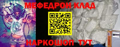 PSILOCYBIN Обнинск