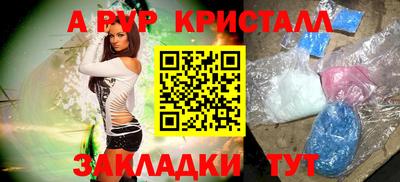 PSILOCYBIN Обнинск
