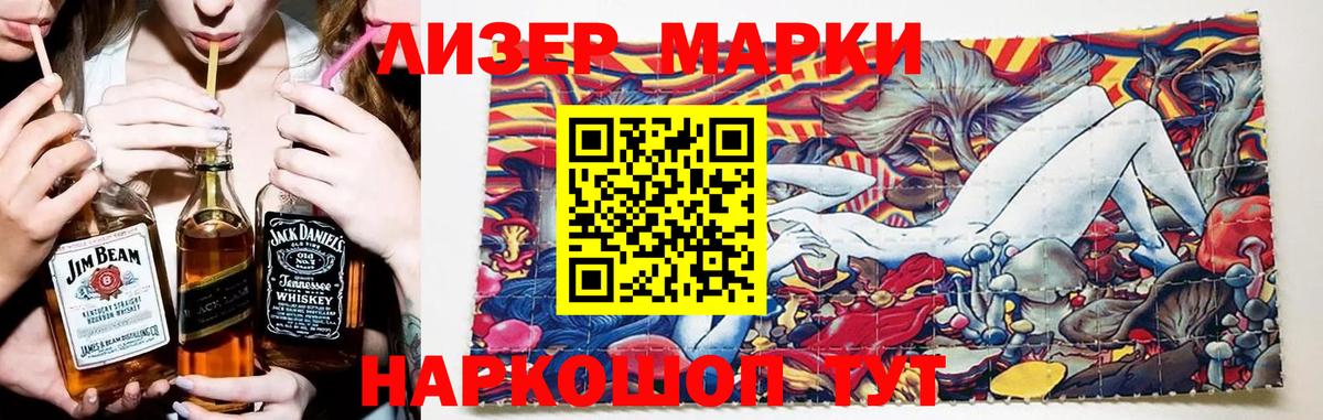 LSD-25 экстази  Лсд 25 экстази ecstasy  Вход с VPN  Озёры 
