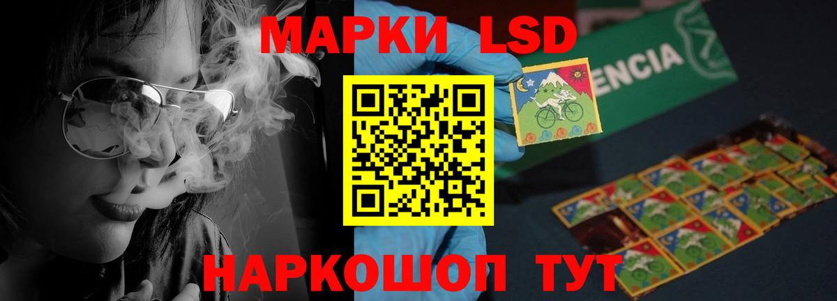 LSD-25 экстази ecstasy Озёры