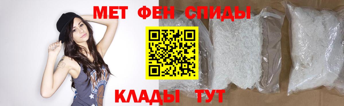 Первитин винт Озёры